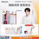 珀萊雅（PROYA）雙抗護(hù)膚品套裝(爽膚水乳液)化妝品護(hù)膚禮盒生日禮物男女