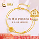 中國(guó)黃金（CHINA GOLD）黃金手鏈女足金莫比烏斯織夢(mèng)網(wǎng)雙層手鏈七夕情人節(jié)禮物送女友老婆 織夢(mèng)網(wǎng)手鏈約2.7g【甄選禮盒】