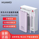 華為原裝66W卡片全能充電器氮化鎵手機(jī)超級快充頭mate70/60/40/50pro 華為66W卡片充電套裝含1米線-紫