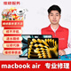 蘋果筆記本電腦維修Macbookair換屏幕電池鍵盤進水主板不開機修理 排線維修