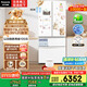 松下（Panasonic）【國家補貼20%】白月光冰箱法式多門515升家用超薄零嵌入自動制冰一級能效NR-ED52APA-W