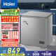 海爾（Haier）200升低霜小冰柜家用商用 冷藏柜冷凍柜兩用冰柜京東自營(yíng)租房小型冰箱小型冷BC/BD-200GHS9D補(bǔ)貼