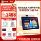 學(xué)而思學(xué)習(xí)機(jī)P4（128GB） 2025新款極具性?xún)r(jià)比老師領(lǐng)學(xué)好內(nèi)容學(xué)前啟蒙幼小銜接小學(xué)高中學(xué)生AI學(xué)習(xí)機(jī)平板