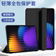菲為 適用小米平板7/7Pro保護套11.2英寸2024新款小米pad7平板殼電腦皮套蜂窩散熱硅膠軟殼 【蜂窩三折皮套】經(jīng)典黑 小米平板7/7Pro【11.2英寸】