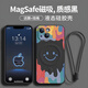 魔巖【磁吸充電】適用蘋果16promax手機(jī)殼新款iphone15promax硅膠蘋果13Pro全包防摔14保護(hù)套情侶男女 磁吸款-彩色笑臉【炫酷黑】加購贈(zèng)膜+掛繩 蘋果14Pro