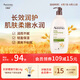 艾惟諾（Aveeno）艾維諾媽媽燕麥身體乳液 成人每日保濕身體潤(rùn)膚乳 每日倍護(hù)潤(rùn)膚乳532ml