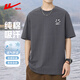 回力短袖男夏季t恤男純棉透氣打底衫圓領(lǐng)吸汗上衣潮流休閑男裝灰色XL