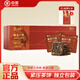 中茶小方磚緊壓調(diào)味茶磚陳皮六堡茶黑茶陳皮普洱茶黃精紅茶中糧集團(tuán) 中茶陳皮六堡茶100g