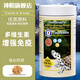 神陽(yáng)圣弗朗龜糧增色補(bǔ)鈣凍干蝦干水龜半水龜烏龜草龜巴西龜肉食魚(yú)零食 多維免疫增強(qiáng)蝦干 250ML/28g