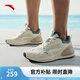 安踏C37+丨男鞋運(yùn)動(dòng)鞋夏季跳繩鞋休閑跑步鞋子男 淺米白/遠(yuǎn)足綠-2 42 (男)
