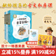 一學(xué)就會(huì )的古文分級 第三輯 李天飛 韓旭 獻給孩子的古文私房課 小學(xué)生 兒童文學(xué) 童書(shū) 課外閱讀書(shū)目6-12歲 童書(shū)節兒童節 二十一世紀出版社