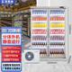 冰斯曼（BSM）外掛式便利店飲料柜商用立式風(fēng)冷冰箱超市分體機冷藏展示柜啤酒保鮮柜美宜佳冰柜 限量福利款雙門(mén)1260*740*2100