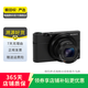 索尼 Sony RX100M2 M3 M4 M5 M6 M7 黑卡 便攜 旅行街拍 二手相機(jī) RX100 黑卡一代 顏色樣式規(guī)格以質(zhì)檢報告為準(zhǔn)
