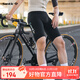 森地客Santic 春夏騎行褲自行車(chē)騎行服短褲男 平凡五季 黑色 S 