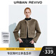 UR秋冬新款女裝摩登質(zhì)感金屬扣毛絨圓領(lǐng)外套UWM140021 深咖棕 S