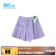 361°【商場(chǎng)同款】童裝女童梭織褲裙年夏季中大童新款褲裙百褶裙 淺蘭紫 150