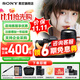 索尼（SONY）A7M4 a7m4全畫(huà)幅微單旗艦相機 4K視頻vlog直播相機 ILCE-7M4 A7M4單機+騰 龍28-75二代 官方標配【咨詢(xún)客服享優(yōu)惠/下單送精美禮品】
