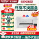 兄弟（brother）DCP-T426W/T425W彩色墨倉打印機復印機掃描機多功能一體機辦公照片家用作業(yè)文檔手機微信無(wú)線(xiàn)遠程 T426W白色升級新款【手機無(wú)線(xiàn)遠程】 官方標配（含四色原裝墨水一套）【