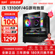 航向者 i3 12100F升13100F/RTX3050/3060/1660Ti游戲辦公設(shè)計吃雞臺式電腦主機(jī)DIY組裝電腦全套整機(jī)裝機(jī) 一：i3 13100F丨16G丨4G電競獨顯