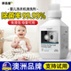 妍品堂嬰兒洗衣機槽清洗劑強力殺除垢菌消毒滾筒全自動(dòng)清潔去除污漬專(zhuān)用 475ml 2瓶 【買(mǎi)一瓶送一瓶】