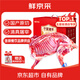 鮮京采寧夏灘羊肉生鮮整半只羊禮盒10斤清真 源頭直發(fā) 節(jié)慶禮盒