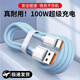 簡(jiǎn)雷type-c數(shù)據(jù)線編織快充線6A閃充電器66W安卓適用華為mate40/30/20/P50 60適配榮耀手機(jī)套裝 2米編織6A快充線