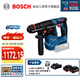 博世（BOSCH）GBH 18V-18鋰電無刷電錘充電式電鉆沖擊鉆混凝土鉆孔通用夾頭錘鉆 GBH 18V-18 X【雙電】通用夾頭