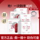 韓束紅蠻腰面膜美白淡斑護(hù)膚品玻尿酸男女補(bǔ)水保濕緊致肌膚清爽不油膩 美白+補(bǔ)水面膜【到手40片】