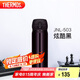膳魔師（THERMOS）保溫杯500ml男女士?jī)和悠呦η槿斯?jié)教師節(jié)禮物JNL-503炫酷黑