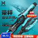 哈斯達控魚器路亞鉗一體路亞裝備大物控魚器帶秤路亞鉗控魚器套裝 藍色帶秤控魚器 送失手繩+登山扣