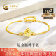 中國黃金（CHINA GOLD）黃金手鏈女士足金純金福牌手鏈七夕情人節(jié)禮物送女友老婆 福牌足金手鏈（金重約2.8g）