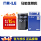 馬勒機(jī)濾機(jī)油濾芯格濾清器過(guò)濾網(wǎng)發(fā)動(dòng)機(jī)保養(yǎng)專用適配大眾  OC488 甲殼蟲 01-10款 1.6L 1.8T 2.0L