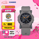 卡西歐（CASIO）男士女手表 G-SHOCK  GA-2300小旋風(fēng)系列 運(yùn)動(dòng)手表 男士手表 禮物 GA-2300-8APR