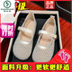 啄木鳥鏤空網(wǎng)眼洞洞涼鞋女夏季薄款網(wǎng)鞋配裙子瑪麗珍淺口單鞋軟底豆豆鞋 銀色-升級版 38