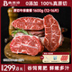 犇西詩(shī)原切谷飼板腱牛排套餐 冷凍牛扒 800g/1600g 燒烤生鮮食材 【1600g 贈400g牛排】400g*4