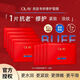 玉蘭油（OLAY）Olay面膜藍(lán)銅勝肽紅藍(lán)BUFF面膜勝肽專研奢護(hù)面膜淡紋 【日用裝】紅藍(lán)BUF面膜-散片10片