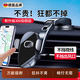 尼微格【德國(guó)】手機(jī)支架車載吸盤式新款可折疊2025新款汽車內(nèi)儀表臺(tái)通用導(dǎo)航固定粘貼吸盤汽車儀 典雅黑【雙性能吸盤】300倍穩(wěn)固升級(jí)