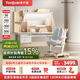護童（Totguard）兒童學(xué)習(xí)桌椅套裝書桌 星辰Pro_東青揚120cm+CW21橙+80cm燈