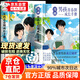 【自營(yíng)正版】漫畫(huà)男孩女孩青春期成長(cháng)手冊 男孩青春期成長(cháng)指南 男孩青春期成長(cháng)手冊正版 漫畫(huà)青春期男孩成長(cháng)自我保護 男孩青春期生理性教育的漫畫(huà) 夸孩子的1280句話(huà) 夸孩子我有1000句 【抖音同款單本】