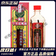 一條根臺(tái)灣代購跌損傷傷消淤舒筋金獎(jiǎng)金門一條根金門一條根清涼緩解酸痛 生春堂一條根千里追風(fēng)油
