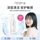 資生堂安肌心語凈顏卸妝油120ml深層清潔溫和護(hù)膚品進(jìn)口女生日禮物七夕