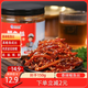 旅大壹味香辣鰻魚絲150g 海鮮零食大連特產(chǎn)魚干小吃下飯解饞宿舍追劇