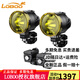 LOBOO蘿卜摩旅燈摩托車輔助射燈L7LED通用爆閃強光轉(zhuǎn)向大燈鋪路燈配件易安裝 L7S黑遠近光燈+快拆底座22-28MM