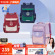 卡拉羊書包小學(xué)生1-4年級兒童減負(fù)防下墜大容量男孩女生雙肩包背包