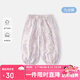 班喜迪女童褲子夏裝薄款2025新款兒童防蚊褲女寶寶休閑束腳褲夏季九分褲 紫色 90