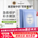 Dermaroller【官方正品】德國進口品牌玻尿酸精華面膜補水保濕修護緊致急救貼 急救面膜10片/盒
