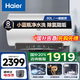 海爾（Haier）國家補貼20% 小藍瓶3300w變頻3D速熱電熱水器鎂棒免更換金剛無(wú)縫膽一級能效衛生間熱水器9倍增容 60L 3300W 【新品】鎂棒免更換+金剛無(wú)縫膽