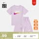 耐克（NIKE）官方男女童幼童T恤和短褲套裝夏季經(jīng)典輕便舒適II6486 537粉紫 110 XS