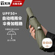 天瑋傘業(yè)（Tianwei umbrella）雨傘自動晴雨傘大號便攜兩用遮陽傘折疊傘太陽傘全自動傘 可定制