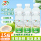 7-ELEVEN椰輕說(shuō)椰子水白樺樹(shù)汁711便利店同款椰青飲料泰國電解質(zhì)水 711椰子水 420mL*15瓶